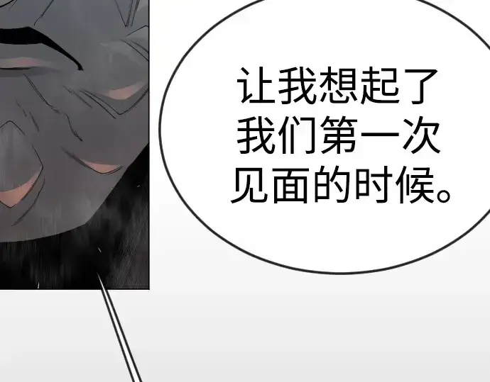 《超人的时代》第二季 第81话图114
