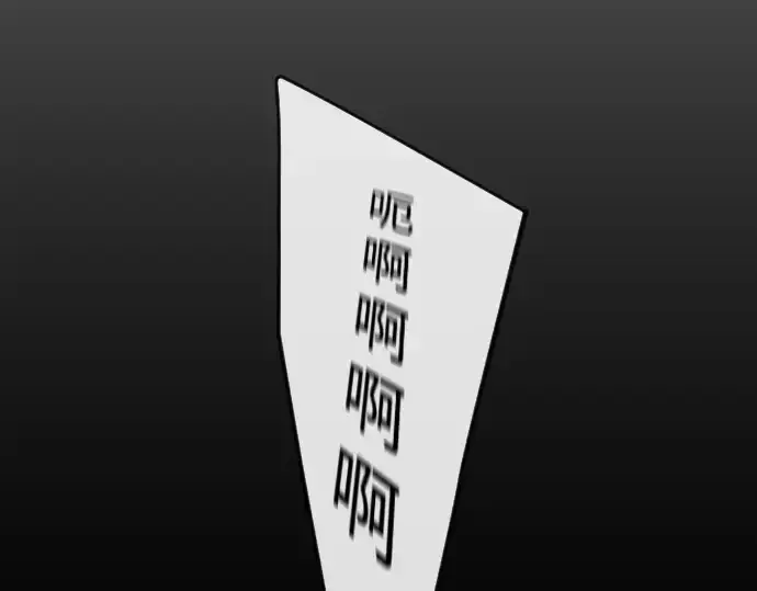 《超人的时代》第二季 第81话图117