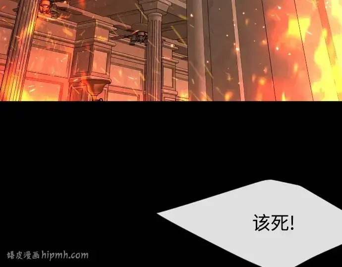 《超人的时代》第二季 第81话图120