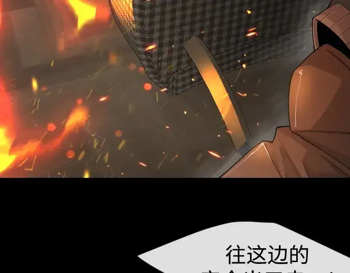《超人的时代》第二季 第81话图124