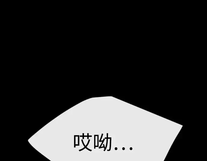 《超人的时代》第二季 第81话图130
