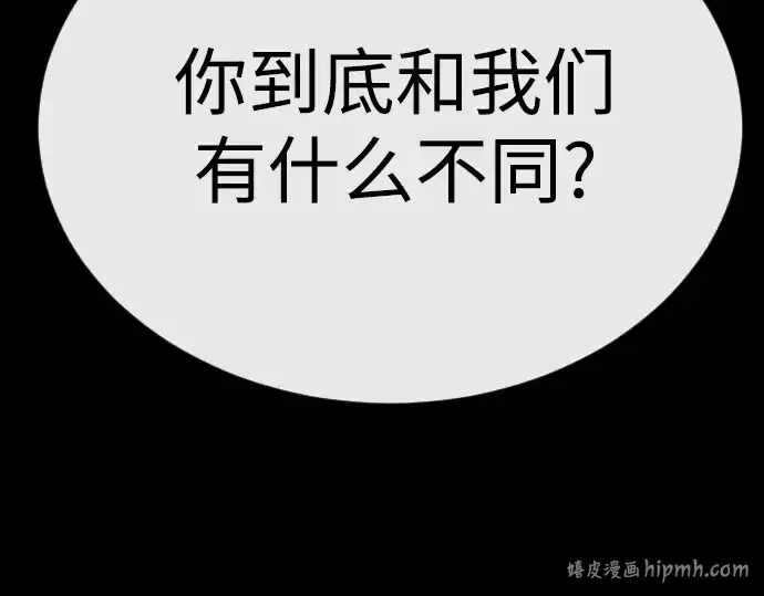 《超人的时代》第二季 第81话图144