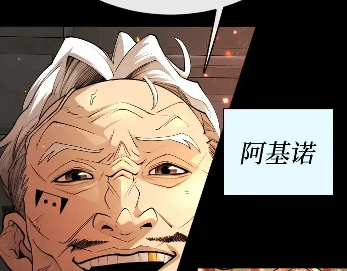 《超人的时代》第二季 第81话图146