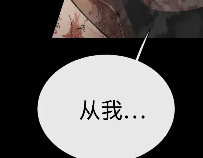 《超人的时代》第二季 第81话图148