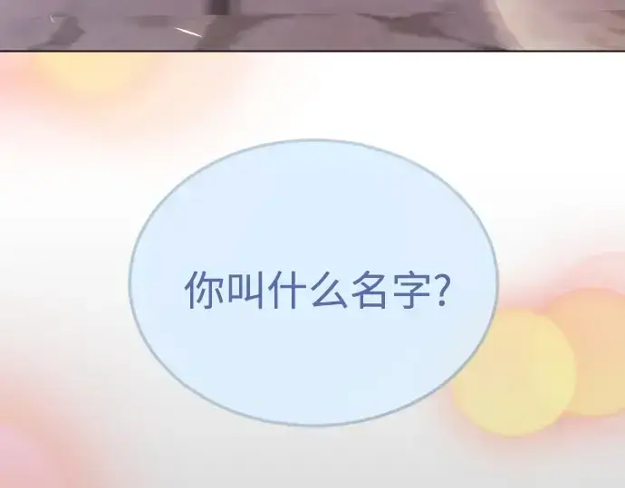 《超人的时代》第二季 第81话图158