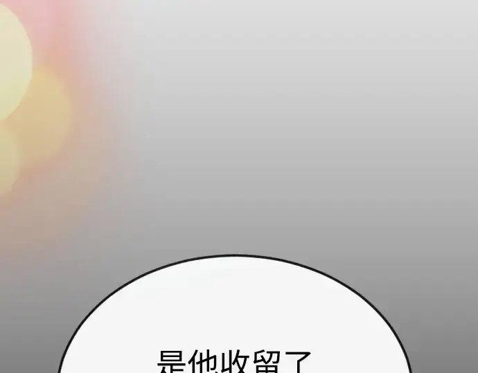 《超人的时代》第二季 第81话图159