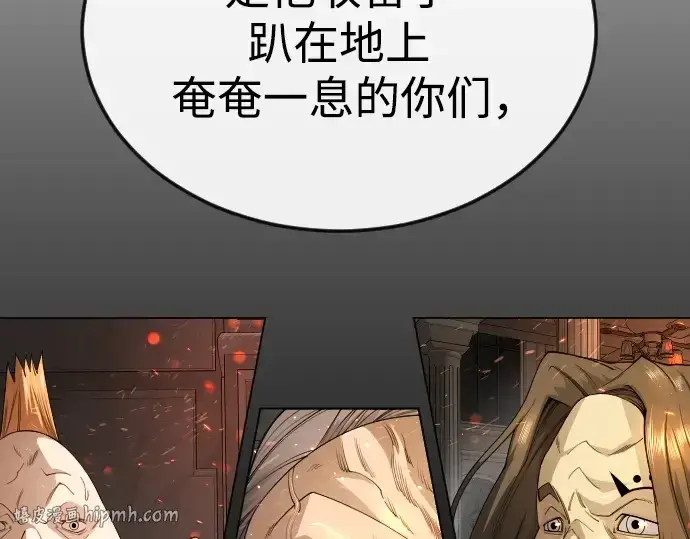 《超人的时代》第二季 第81话图160