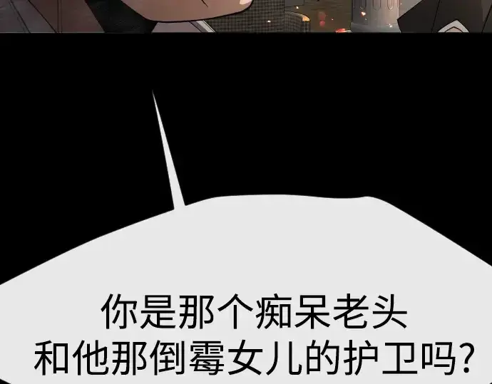 《超人的时代》第二季 第81话图175
