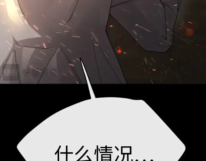 《超人的时代》第二季 第81话图179