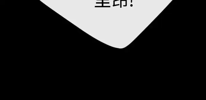 《超人的时代》第二季 第81话图185