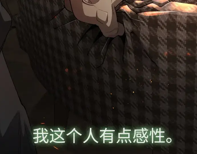 《超人的时代》第二季 第81话图207