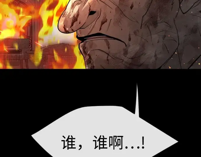 《超人的时代》第二季 第81话图221