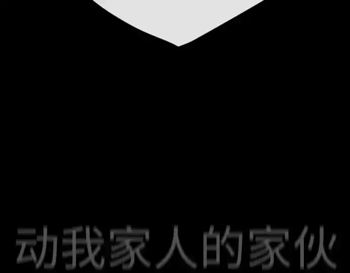 《超人的时代》第二季 第81话图222