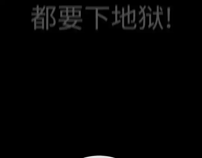 《超人的时代》第二季 第81话图223