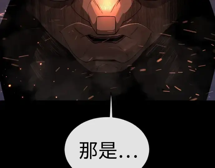 《超人的时代》第二季 第81话图225