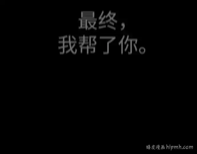 《超人的时代》第二季 第81话图232