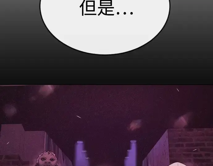 《超人的时代》第二季 第81话图244