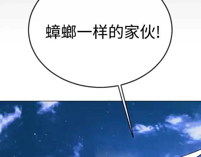 《超人的时代》第二季 第81话图249