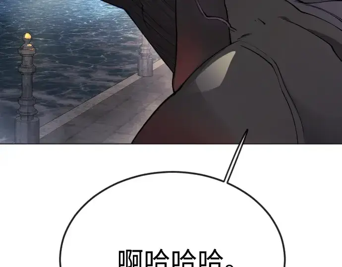《超人的时代》第二季 第81话图251