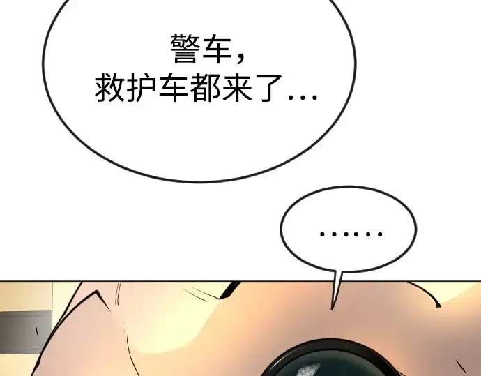 《超人的时代》第二季 第81话图27