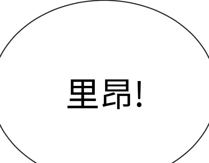 《超人的时代》第二季 第81话图276