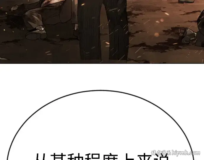 《超人的时代》第二季 第81话图288