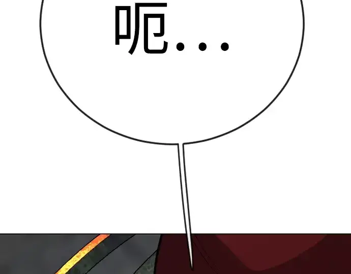 《超人的时代》第二季 第81话图301