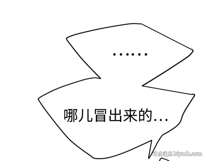 《超人的时代》第二季 第81话图320