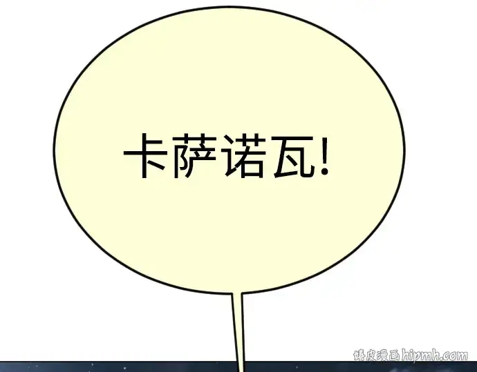 《超人的时代》第二季 第81话图328
