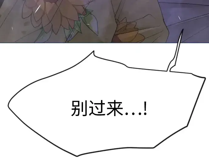 《超人的时代》第二季 第81话图33