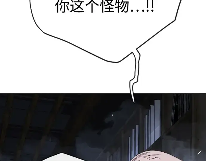 《超人的时代》第二季 第81话图35