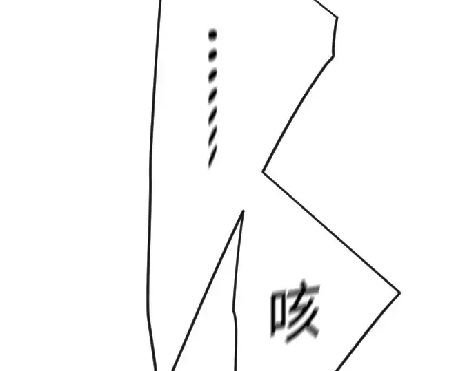 《超人的时代》第二季 第81话图43