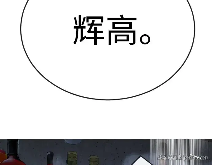 《超人的时代》第二季 第81话图48