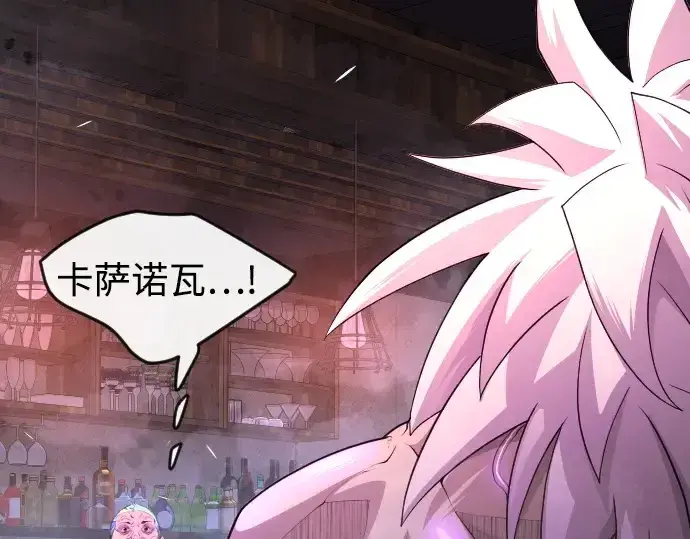 《超人的时代》第二季 第81话图53