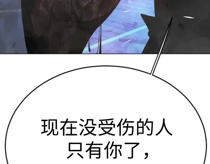 《超人的时代》第二季 第81话图55