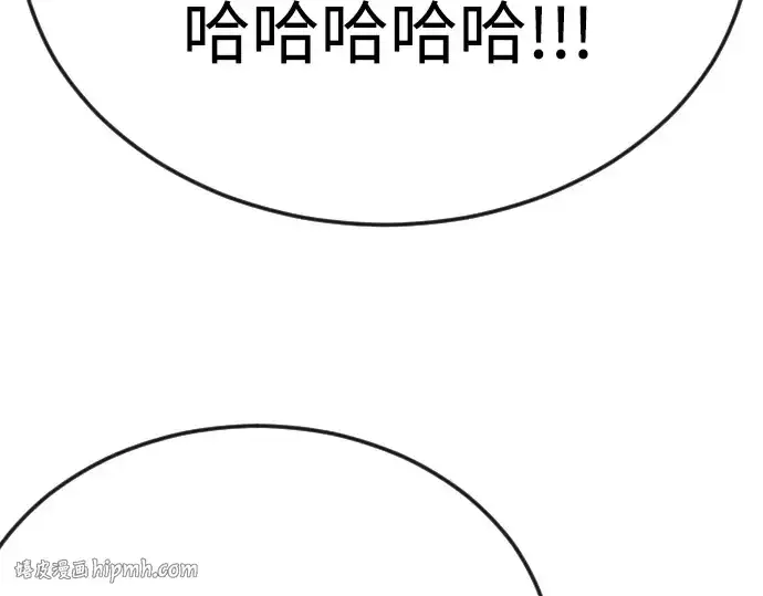 《超人的时代》第二季 第81话图56