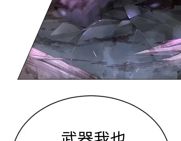 《超人的时代》第二季 第81话图60