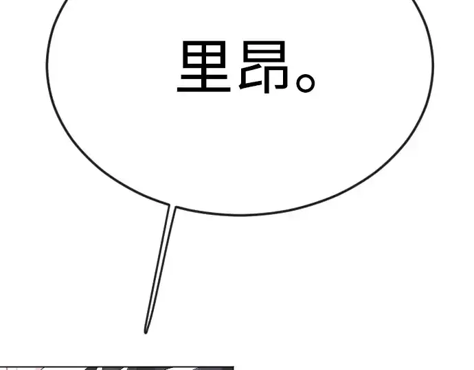 《超人的时代》第二季 第81话图70