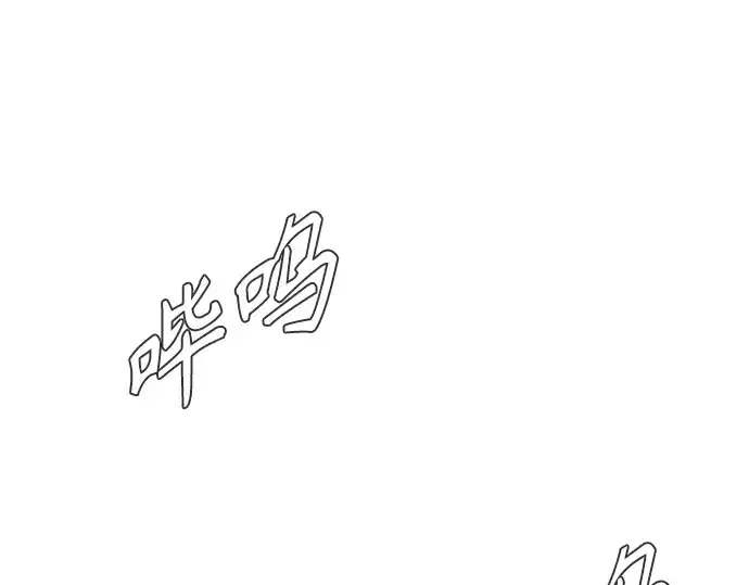 《超人的时代》第二季 第81话图74