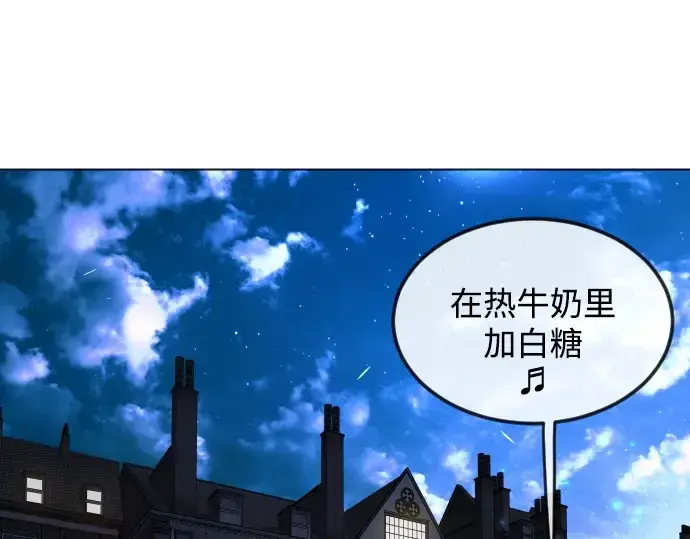 《超人的时代》第二季 第81话图84