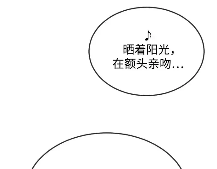 《超人的时代》第二季 第81话图90