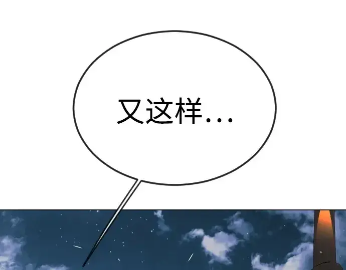 《超人的时代》第二季 第81话图95