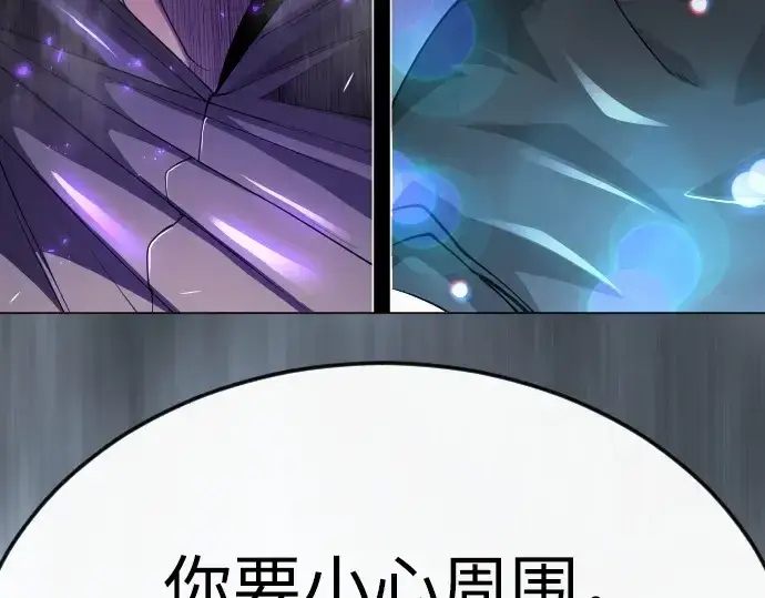 《超人的时代》第二季 第82话图133