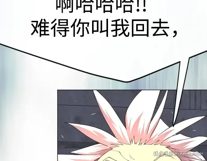 《超人的时代》第二季 第82话图136