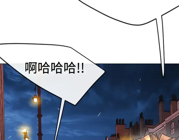 《超人的时代》第二季 第82话图161