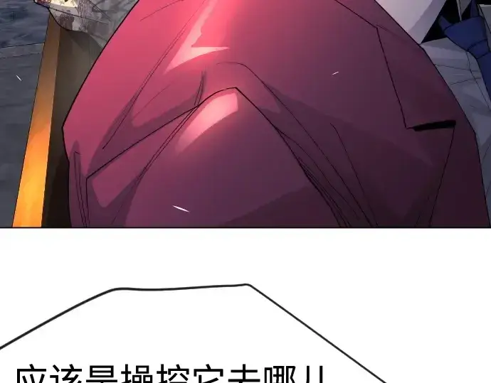 《超人的时代》第二季 第82话图163