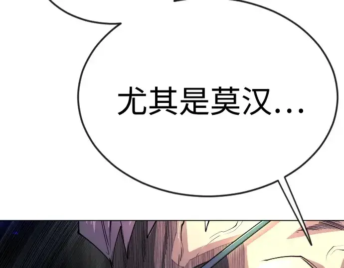 《超人的时代》第二季 第82话图172