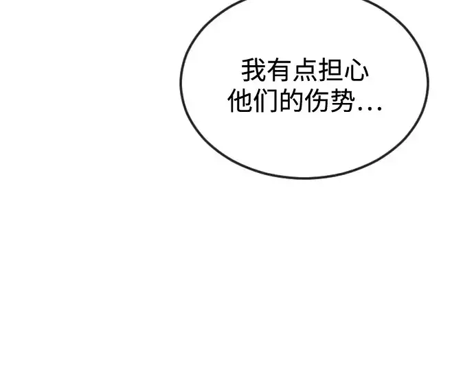 《超人的时代》第二季 第82话图183