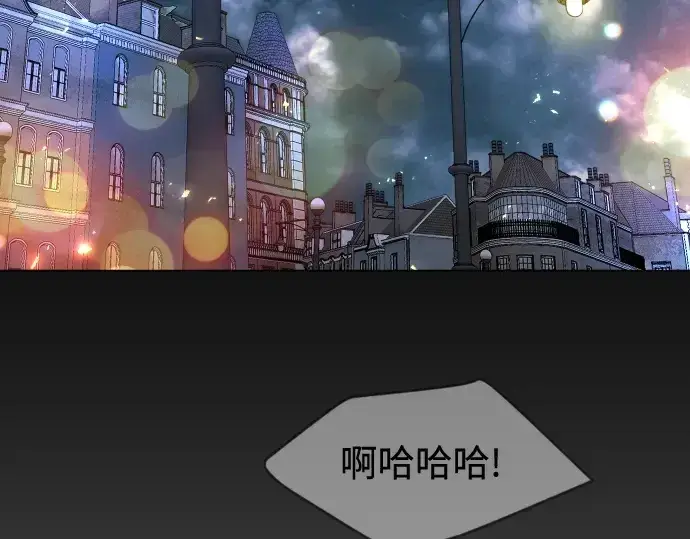 《超人的时代》第二季 第82话图186