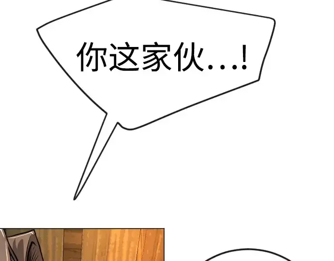 《超人的时代》第二季 第82话图203